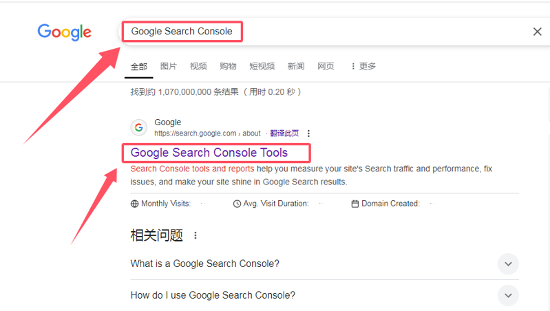 如何在Google Search Console添加网站